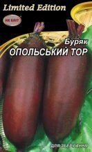 Насіння Буряк столовий Опольська 20г в Київській області від компанії AgroSemka