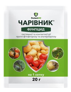Фунгіцид Чарівник 20г в Київській області от компании AgroSemka