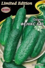 Огірок Фенікс 640 5г в Київській області от компании AgroSemka