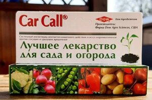 КарКолл 10мл/10л/1сот системний інсектицид контактно-кишкової дії в Київській області от компании AgroSemka