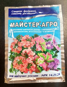 Комплексне мінеральне добриво для квітучих Майстер-Агро, 25г