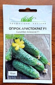 Насіння Огірок  Аристократ F1 10шт / NongWoo Bio в Київській області от компании AgroSemka