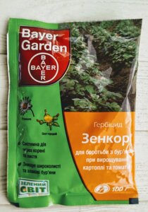 Гербіцид Зенкор 100г / грунтовий в Київській області от компании AgroSemka