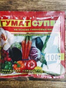 Гумат супер 100 г