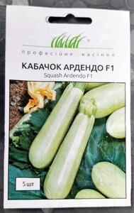 Кабачок Ардендо F1 5 шт / Enza Zaden в Київській області от компании AgroSemka