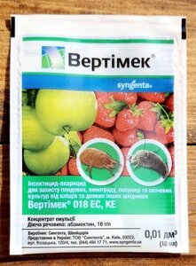 Акарицид Вертімек 018 ЄС к. Е. 10 мл в Київській області от компании AgroSemka