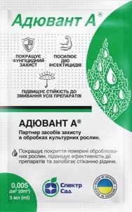 Ад′ювант А (прилипач) , 5 мл в Київській області от компании AgroSemka