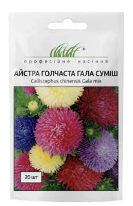 Айстра голчаста Гала суміш 20шт / Berany в Київській області от компании AgroSemka