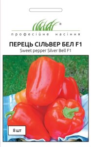 Насіння Перець Сільвер Бел F1 8шт / NongWoo Bio в Київській області від компанії AgroSemka