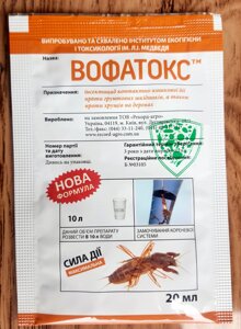 Інсектицид Вофатокс 20 мл Рекорд-Агро в Київській області от компании AgroSemka