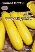 Насіння Кабачок Золотий дракон 20г в Київській області от компании AgroSemka