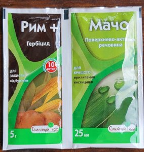 Гербіцид Рим + Мачо (5 г +25 мл)