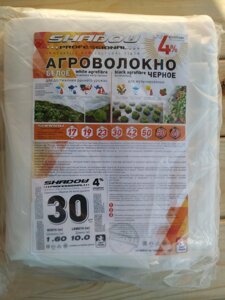Агроволокно пакетоване "SHADOW" щільністю 30г / м2 (1,6 * 10м біле) в Київській області от компании AgroSemka