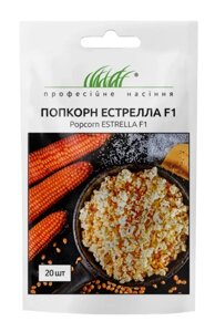 Кукурудза Попкорн Естрелла F1 20шт / Lark Seeds