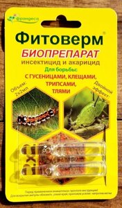 Біоінсектициди-акарицид Фитоверм / 4мл в Київській області от компании AgroSemka
