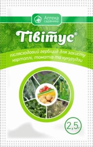 Тівітус 2,5 г післясходовий гербіцид для знищення злакових і деяких дводольних видів бур’янів в Київській області от компании AgroSemka