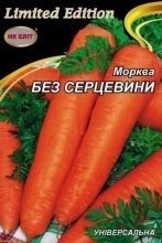 Насіння Морква Без серцевини 20г