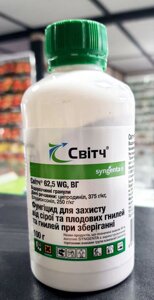 ФУНГІЦИД СВІТЧ 62.5 WG В. Г. 100 Г SYNGENTA