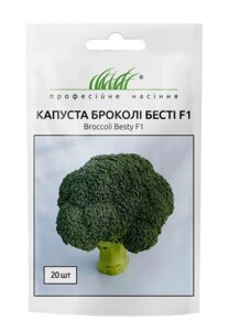 Капуста броколі Бесті F1 20ш /Syngenta в Київській області від компанії AgroSemka