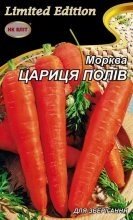 Насіння Морква Цариця полів 20г