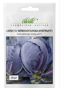 Капуста червоноголова Інтеграл F120шт / Nong Woo Bio