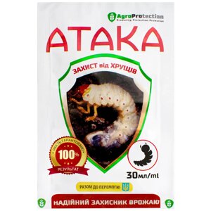 Інсектицид "Атака хрущ" ТМ "AgroProtection" 30 мл в Київській області от компании AgroSemka