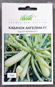 Насіння Кабачок Ангеліна F1 5 шт / Syngenta в Київській області от компании AgroSemka