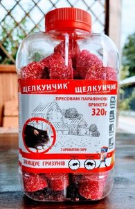 Лускунчик 320 г в брикетах з ароматом сиру в Київській області от компании AgroSemka