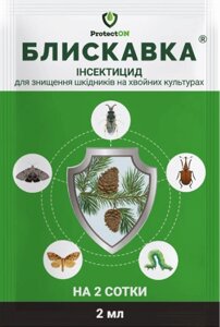 Інсектицид Блискавка 2 мл ProtectON в Київській області від компанії AgroSemka