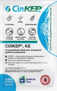 Інсектицид Сілкер, 5 мл Самміт-агро