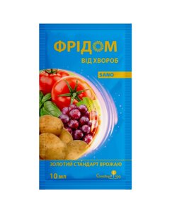 Фунгіцид Фрідом Sano к. С 10 мл Сімейний сад