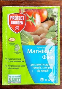 Фунгіцид Магнікур Фіно (Інфініто) 15 мл Bayer Garden в Київській області от компании AgroSemka