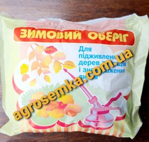 Зимовий оберіг -комплексное добриво з фунгіцидною та антисептичну дію в Київській області от компании AgroSemka