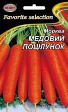 Насіння Морква Медова 20г