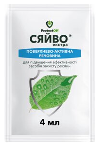 Прилипач Сяйво 4 мл ProtectON в Київській області от компании AgroSemka