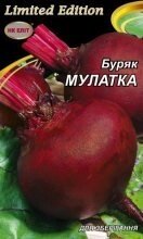 Насіння Буряк столовий Мулатка 20г
