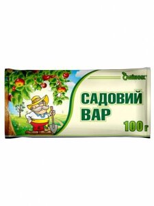 Садовий вар