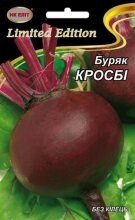 Насіння Буряк столовий Кросбі 20г в Київській області від компанії AgroSemka