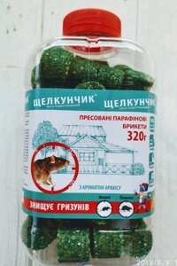 Лускунчик брикети з ароматом арахісу 320 г від гризунів в Київській області от компании AgroSemka