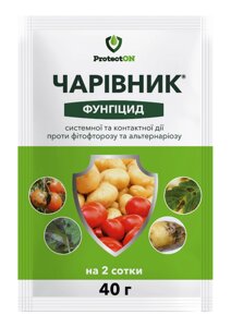 Фунгіцид Чарівник 40г в Київській області от компании AgroSemka