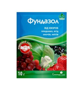 Фунгіцид Фундазол 10г проти великої кількості грибкових хвороб насіння і листя рослин в Київській області от компании AgroSemka
