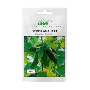 Насіння Огірок Амант F1 10 шт / Bejo Zaden в Київській області від компанії AgroSemka
