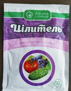Фунгіцид Цілитель 50г контактно-системної дії в Київській області от компании AgroSemka