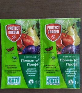 Інсектицид Прованто Профі 1г (Децис) Protect Garden в Київській області от компании AgroSemka