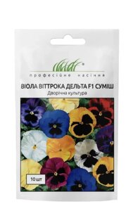 Вsола віттрока Дельта F1 смесь / Syngenta  Flowers в Київській області от компании AgroSemka