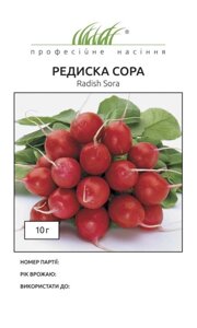 Насіння Редис Сора 10г / Nunhems Zaden в Київській області от компании AgroSemka