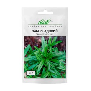 Насіння Чабер садовий Саммер Савой 0.5г / Hem Zaden в Київській області от компании AgroSemka