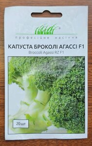 Насіння Капуста брокколі Агассі F1 / Rijk Zvaan в Київській області от компании AgroSemka