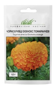 Чорнобривці прямостоячі Еквінокс помаранчеві 20шт / Hem Zaden в Київській області от компании AgroSemka