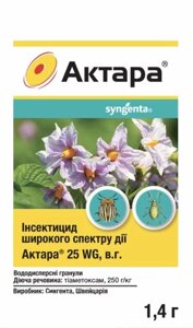 Інсектицид Актара 1,4 г в Київській області от компании AgroSemka